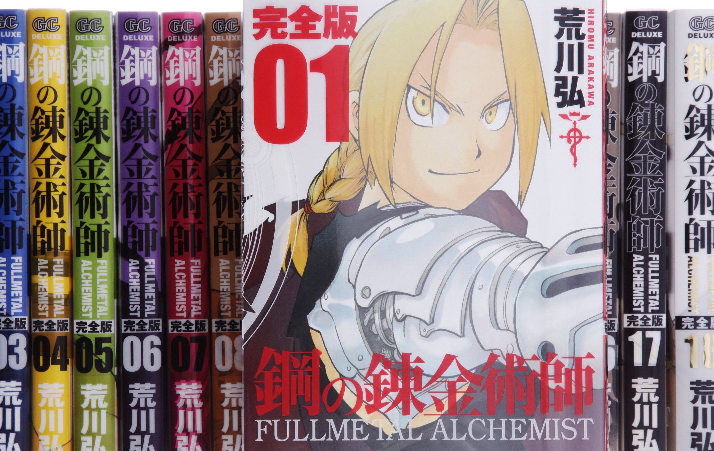 Planet Manga reveals the best releases in 2021, there is also <b>Fullmetal</b> <b>Alc...</b>