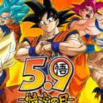 Dragon Ball Super 2: what happened to the anime and what do the insiders say Dragon Ball Super 2: what happened to the anime and what do the insiders say
