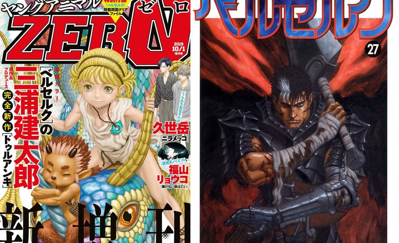 Kentaro Miura What Other Manga Have You Written Besides Berserk Discover Them Anime Sweet Kentaro Miura What Other Manga Have You Written Besides Berserk Discover Them Anime Sweet