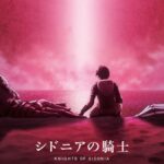 Knights of Sidonia: The Star In Which Love Is Spun, the follow-up film has been postponed for Covid Knights of Sidonia: The Star In Which Love Is Spun, the follow-up film has been postponed for Covid