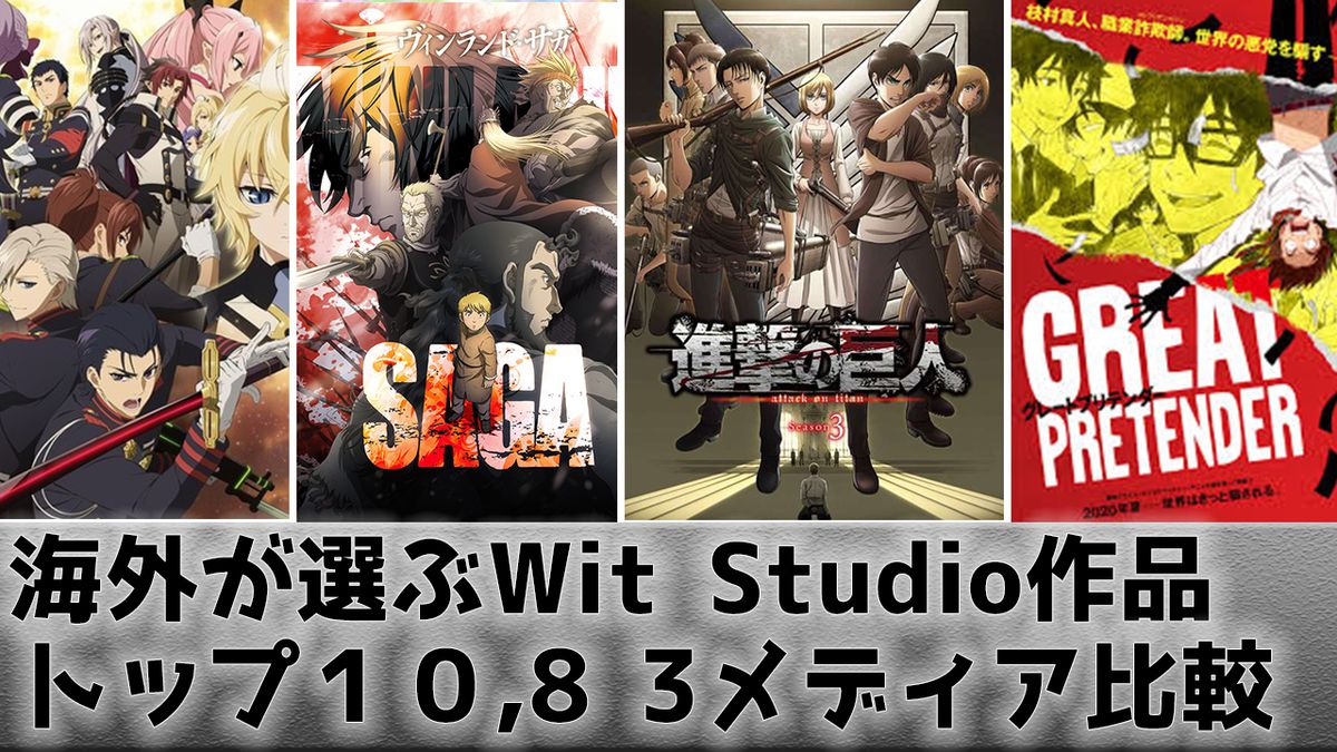 The attack of the giants, the threatened arson WIT studio: a woman arrested