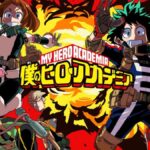 My Hero Academia: A breathtaking fan art imagines the anime in the style of Cartoon Network My Hero Academia: A breathtaking fan art imagines the anime in the style of Cartoon Network