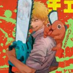 Chainsaw Man: The author reveals the title of the horror film that inspired the manga Chainsaw Man: The author reveals the title of the horror film that inspired the manga