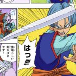Dragon Ball: Future Trunks succeeds Gohan in this Kakarot special Dragon Ball: Future Trunks succeeds Gohan in this Kakarot special