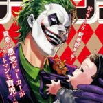 One OP Joker: The Prince of Crime’s tragicomic adventure debuts in Japan One OP Joker: The Prince of Crime’s tragicomic adventure debuts in Japan