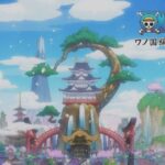 ONE PIECE, trip to Wano? now it is possible in Japan ONE PIECE, trip to Wano? now it is possible in Japan