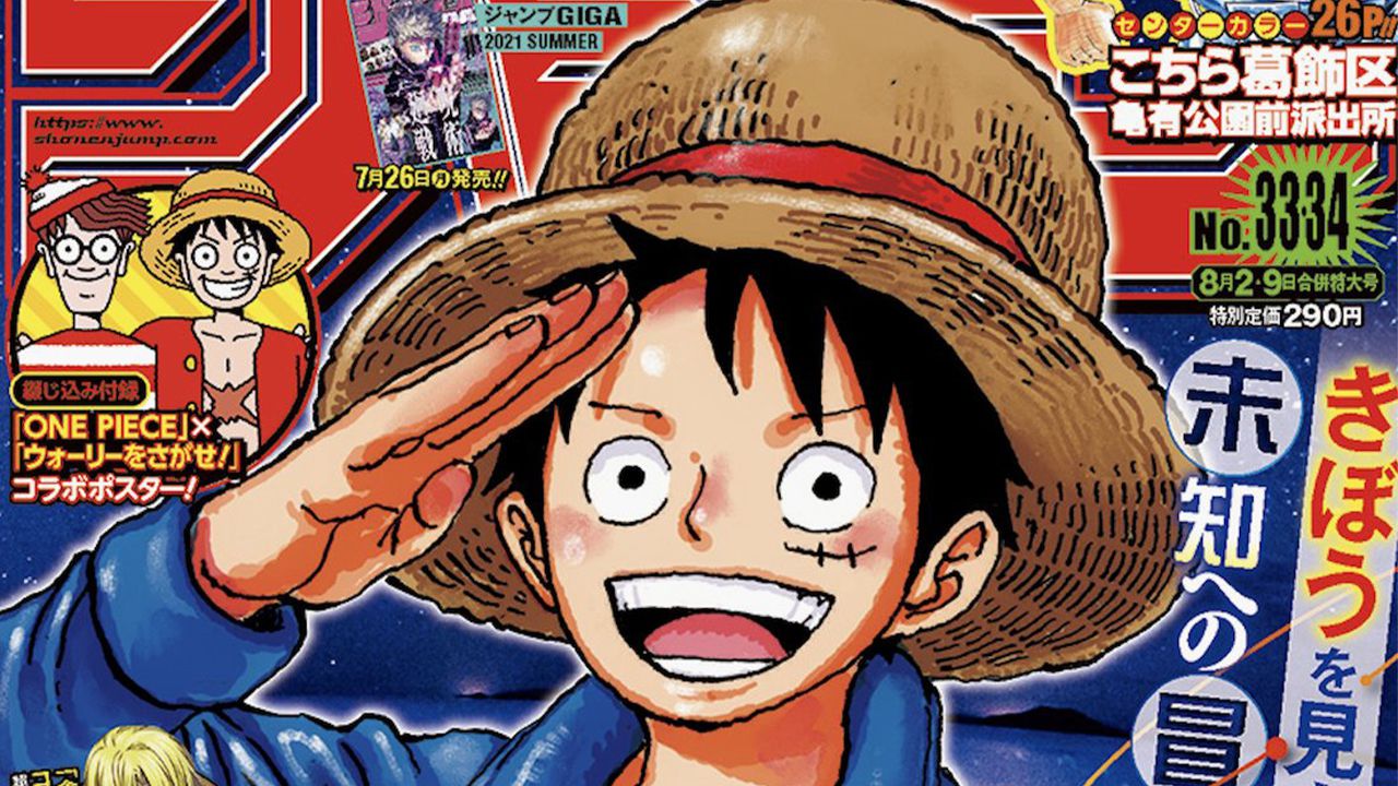 One Piece 1019 Spoilers And Pictures A Space Cover For Exciting Collisions Anime Sweet