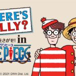 ONE PIECE has an extraordinary crossover network "Where’s wally?" ONE PIECE has an extraordinary crossover network "Where’s wally?"
