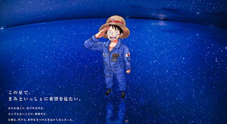 ONE PIECE reaches the room: The collaboration with JAXA is born ONE PIECE reaches the room: The collaboration with JAXA is born