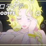 Record of Ragnarok: A cosplay of the goddess Aphrodite goes viral Record of Ragnarok: A cosplay of the goddess Aphrodite goes viral