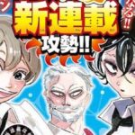 Sanda, the new manga from the author of Beastars, debuts July 22nd: pictures and details Sanda, the new manga from the author of Beastars, debuts July 22nd: pictures and details
