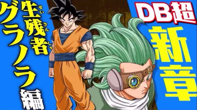 Dragon Ball Super: Toyotaro announces two interviews in August, we’ll talk about Granolah Dragon Ball Super: Toyotaro announces two interviews in August, we’ll talk about Granolah