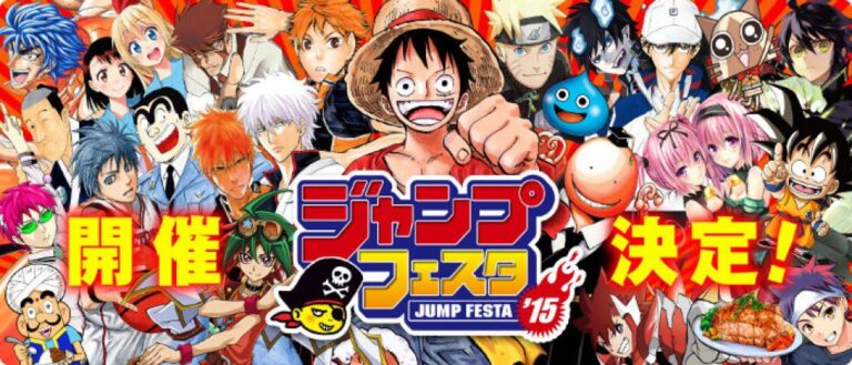 The Jump Festa 2022 will take place: here are the dates and the first details The Jump Festa 2022 will take place: here are the dates and the first details
