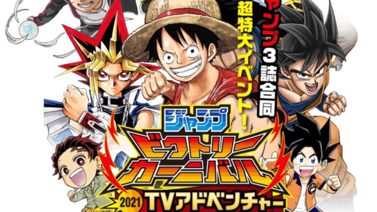 Jump Victory Carnival 2021, what a disappointment! The community is upset on social media Jump Victory Carnival 2021, what a disappointment! The community is upset on social media