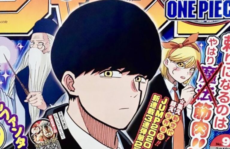 Mashle, new copy record, but the manga won’t last long: the words of the author Mashle, new copy record, but the manga won’t last long: the words of the author