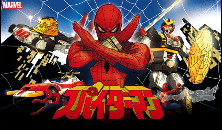 Spider-Man: a special Funko Pop to celebrate the 1978 Japanese series Spider-Man: a special Funko Pop to celebrate the 1978 Japanese series