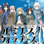 Luminous Witches: The anime adaptation slipped a year, then it’s out Luminous Witches: The anime adaptation slipped a year, then it’s out