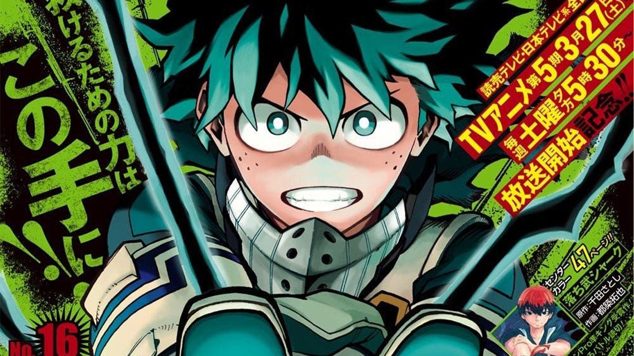 My Hero Academia 327 spoilers and pictures: calm and fun, with a "but" At the end