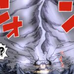 ONE PIECE 1026: The Battle of the Haki who break the sky ONE PIECE 1026: The Battle of the Haki who break the sky