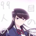Komi Can’t Communicate 1×02 is coming to Netflix: the first step in making a new friend Komi Can’t Communicate 1×02 is coming to Netflix: the first step in making a new friend