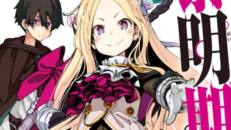 The Dawn of the Witch: The anime series now has an exit window The Dawn of the Witch: The anime series now has an exit window
