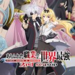 Arifureta: From Commonplace to World’s Strongest: Date, graphics and info for season 2 Arifureta: From Commonplace to World’s Strongest: Date, graphics and info for season 2