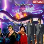 ONE PIECE, unpublished information on the anime’s new opening theme ONE PIECE, unpublished information on the anime’s new opening theme