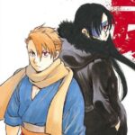 Yomi no Tsugai: First cover and release date of the new series by Hiromu Arakawa Yomi no Tsugai: First cover and release date of the new series by Hiromu Arakawa