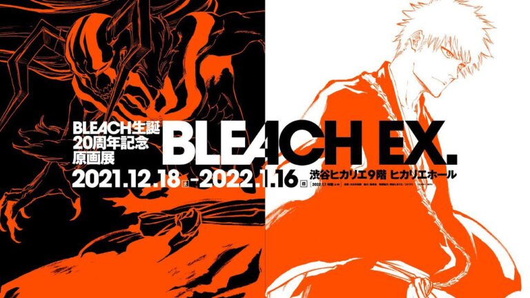Bleach: the journey through the history of Ichigo in the exhibition dedicated to the series’ 20 years Bleach: the journey through the history of Ichigo in the exhibition dedicated to the series’ 20 years