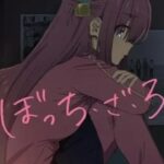 Bocchi the rock! the CloverWorks anime is coming in 2022, here is a first teaser trailer Bocchi the rock! the CloverWorks anime is coming in 2022, here is a first teaser trailer