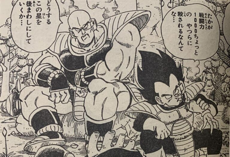 Dragon Ball, Happy Birthday Vegeta! The Saiyan prince made his debut 33 years ago Dragon Ball, Happy Birthday Vegeta! The Saiyan prince made his debut 33 years ago