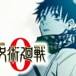 Jujutsu Kaisen effect, Manga sales exploded: 1000% increase Jujutsu Kaisen effect, Manga sales exploded: 1000% increase