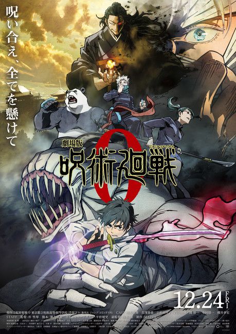 Jujutsu Kaisen 0.15,000 people in the theater at the first midnight performances