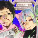 Why Ayashimon could be Weekly Shonen Jump’s next hit Why Ayashimon could be Weekly Shonen Jump’s next hit