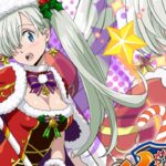 The Seven Deadly Sins: An Elizabeth Liones Cosplay Ready For Christmas The Seven Deadly Sins: An Elizabeth Liones Cosplay Ready For Christmas