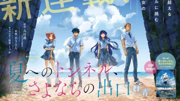The Tunnel to Summer, the Exit of Goodbye: announced the anime film of the sci-fi novel The Tunnel to Summer, the Exit of Goodbye: announced the anime film of the sci-fi novel