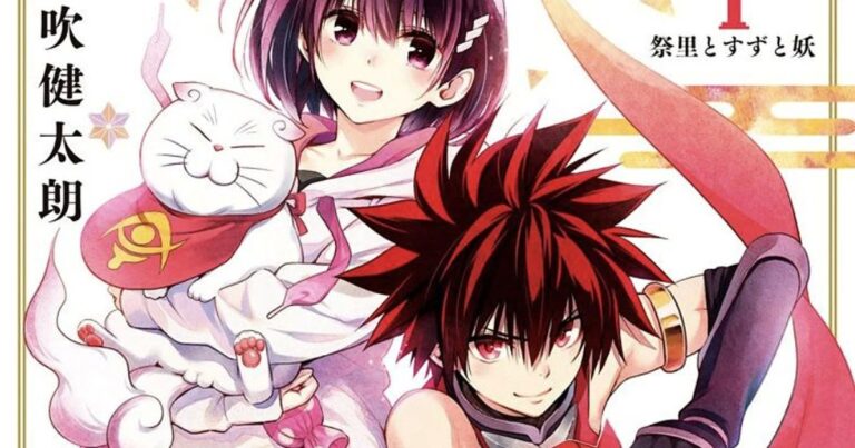Ayakashi triangle: The 75th chapter will not be released either, still too erotic? Ayakashi triangle: The 75th chapter will not be released either, still too erotic?