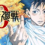 Jujutsu Kaisen 0, the movie hits 5.87 billion yen in 11 days, here is a new poster Jujutsu Kaisen 0, the movie hits 5.87 billion yen in 11 days, here is a new poster