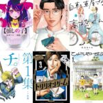 Ten nominees were nominated for the fifteenth edition of Manga Taisho Award Ten nominees were nominated for the fifteenth edition of Manga Taisho Award