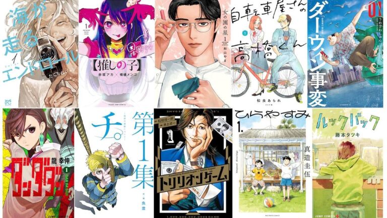 Ten nominees were nominated for the fifteenth edition of Manga Taisho Award Ten nominees were nominated for the fifteenth edition of Manga Taisho Award