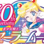 Sailor Moon between museums, collaborations and trailers: the 30th anniversary celebrations Sailor Moon between museums, collaborations and trailers: the 30th anniversary celebrations