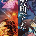 Demon Slayer x Spirited Away: The two blockbuster films together in this poster Demon Slayer x Spirited Away: The two blockbuster films together in this poster