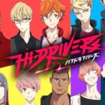 Hi-Drivers: Sunrise Studio Car Anime trailer Hi-Drivers: Sunrise Studio Car Anime trailer