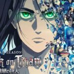 Attack on Titan, a leak confirms which chapter the final season will end in Attack on Titan, a leak confirms which chapter the final season will end in