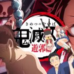 Attack On Titan, My Dress-Up Darling, Demon Slayer: the best openings of winter 2022 Attack On Titan, My Dress-Up Darling, Demon Slayer: the best openings of winter 2022