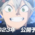 Black Clover: Will the movie have an original story or will it adapt the manga? Black Clover: Will the movie have an original story or will it adapt the manga?