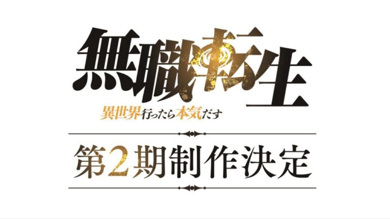 Mushoku Tensei: Jobless Reincarnation has announced the second season of the anime