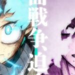 My Hero Academia 6: short update on the production of the anime My Hero Academia 6: short update on the production of the anime