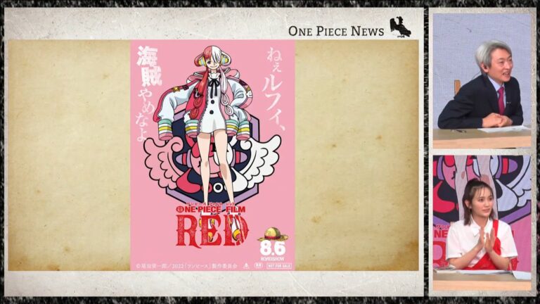 ONE PIECE: RED, new poster of the movie featuring a mysterious character ONE PIECE: RED, new poster of the movie featuring a mysterious character
