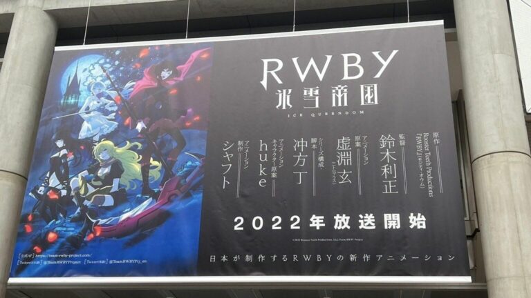 RWBY, a new anime from Studio SHAFT is coming RWBY, a new anime from Studio SHAFT is coming